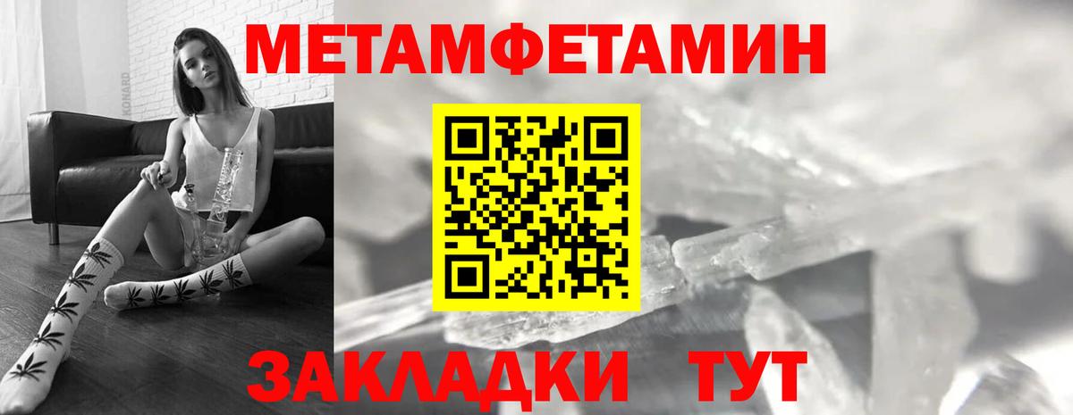 Амфетамин 98%  Вход с VPN  Пенза 