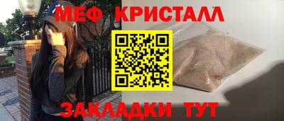 Альфа ПВП Наро-Фоминск