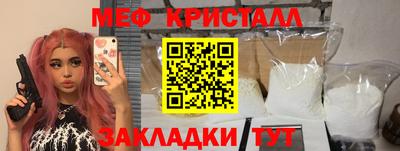 PSILOCYBIN Нальчик