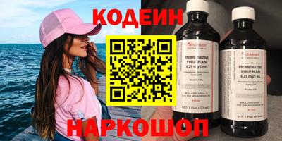 PSILOCYBIN Нальчик