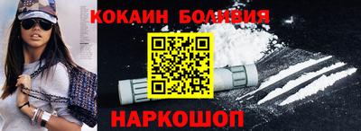 шишки Новокубанск