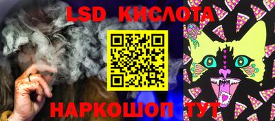 Альфа ПВП Наро-Фоминск