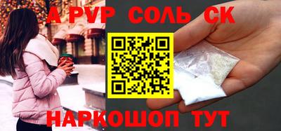 герыч Нарткала
