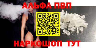 PSILOCYBIN Нальчик