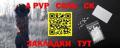 PSILOCYBIN Нальчик