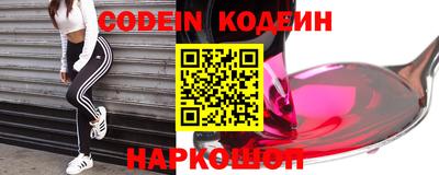 Альфа ПВП Наро-Фоминск