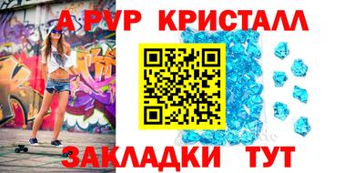 герыч Нарткала