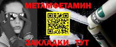 Альфа ПВП Наро-Фоминск