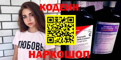 PSILOCYBIN Нальчик