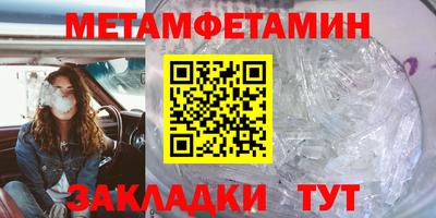 ALPHA PVP Новозыбков
