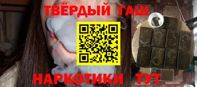 шишки Новокубанск