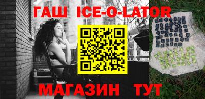 герыч Нарткала