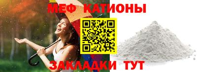 ALPHA PVP Новозыбков