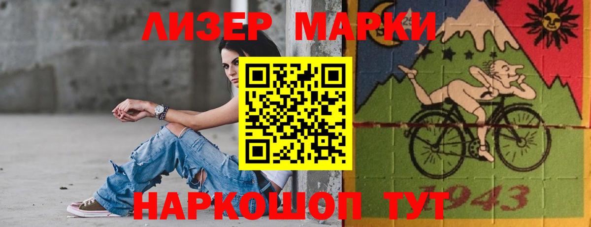 Лсд 25 экстази кислота Пенза